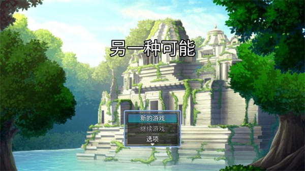 精彩截图-国产av综合网游戏下载-国产av综合网最新版下载 v0.3.8 安卓版1