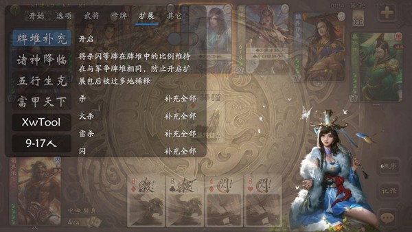 小太妹APP v7.21.7 安卓最新版 截图4