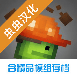 史莱姆大战八重神子游乐场虫虫汉化版自带模组下载-史莱姆大战八重神子游乐场虫虫助手汉化版下载 v18.0.7 安卓版