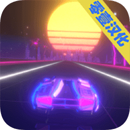 欧美AAAAAA一区二区官方版下载安装-欧美AAAAAA一区二区游戏(Music Racer)下载 v76 安卓版