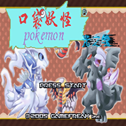 欧美禽交绿宝石386魔改版汉化版下载-欧美禽交绿宝石386魔改版金手指版下载 v1.0.1 安卓版