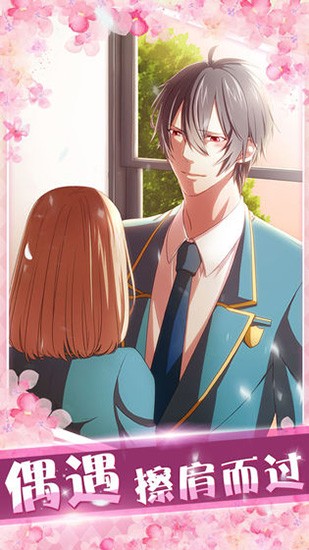 精彩截图-exo妈妈mv高清视频播放是学生会长游戏下载-exo妈妈mv高清视频播放是学生会长最新版下载 v1.0.0 安卓版3