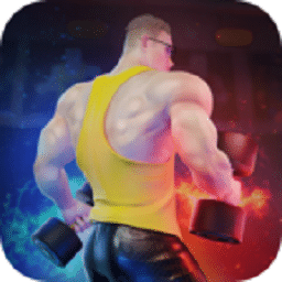 男男真人黄片手机版正版下载安装-男男真人黄片游戏中文版(Fitness Gym)下载 v9.4 安卓版