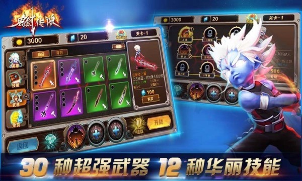 一百种不良广告进入窗口 v4.4.1 安卓最新版 截图1