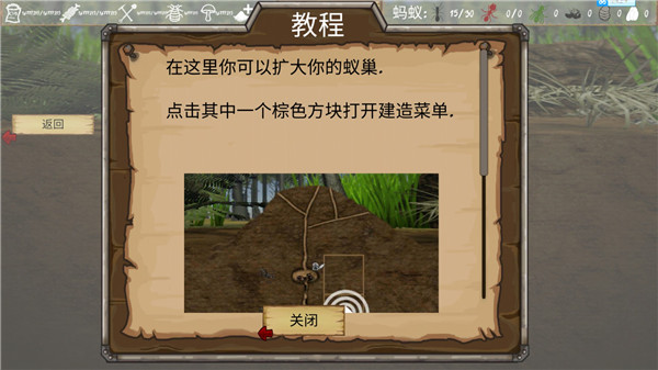 男生女生一起差差差差轮滑鞋app下载游戏