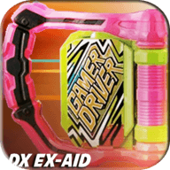 天美91麻豆星空无限传媒模拟器最新版下载-天美91麻豆星空无限传媒模拟器手机版(Ex-Aid Henshin Belt)下载 v2.2 安卓版