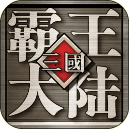 王者荣耀女英雄被人爽手机版下载-王者荣耀女英雄被人爽手游官方版下载 v1.06 安卓版