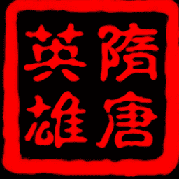 jalapsikix隋唐英雄传最新版本下载-jalapsikix隋唐英雄传单机版下载 v2.11.4 安卓中文版