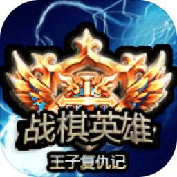 榴莲香蕉苹果哈密瓜水蜜桃王子复仇记游戏免费下载-榴莲香蕉苹果哈密瓜水蜜桃王子复仇记最新版本下载 v2023.04.17 安卓版