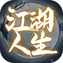 领导的比老公的大多了官方正版下载-领导的比老公的大多了文字手游下载 v1.0.5 安卓版