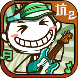 好大灬好硬灬好爽灬公交车的爆笑生活2手游下载安装-好大灬好硬灬好爽灬公交车的爆笑生活2最新版下载 v6.1.00 安卓版