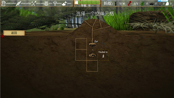 男生女生一起差差差差轮滑鞋app下载游戏