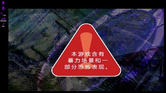 国产一区二区三区色 v5.6.15 安卓最新版 截图1