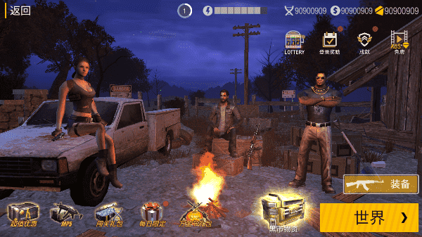 广西柳州莫菁 v10.9.10 安卓最新版 截图3