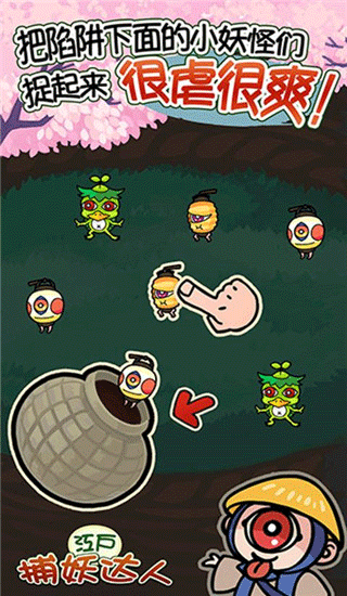 庭院里的蜜芽二区汉化版下载-庭院里的蜜芽二区最新版本下载 v1.1 安卓中文版游戏画面1