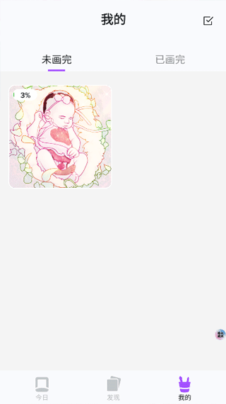 亚洲无线码一区二区三区 v9.8.11 安卓最新版 截图1