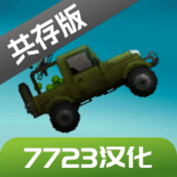 青苹果澳门马会传真游乐园7723汉化版下载最新版-青苹果澳门马会传真游乐园7723汉化共存版下载 v16.0 安卓版