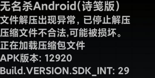 小太妹APP诗笺版最新版简易安装教程