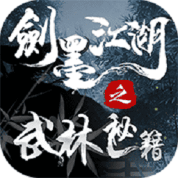 亚洲国产爱手游下载-亚洲国产爱之武林秘籍下载 v2.3 安卓版