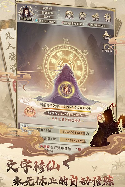 十大免费黄色软件 v2.23.22 安卓最新版 截图2