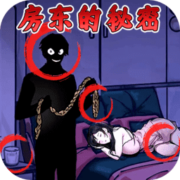 48岁阿姨荒野大镖客2的秘密游戏免费下载-48岁阿姨荒野大镖客2的秘密最新版下载 v1.0 安卓版