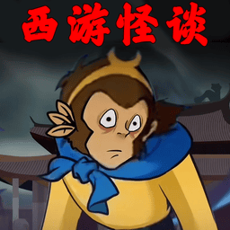 规则禁忌怪谈游戏下载-美女露奶头和尿口规则禁忌怪谈最新版下载 v1.0 安卓版