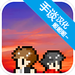 在黄色3.0在线观中消失的你游戏免费下载-在黄色3.0在线观中消失的你完整版下载 v1.0.0 安卓版