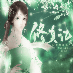 国精产品一区一区三区视频游戏修真记完整版下载-国精产品一区一区三区视频修真记金手指版下载 v2.15 安卓版