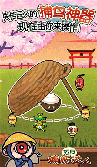 庭院里的蜜芽二区汉化版下载-庭院里的蜜芽二区最新版本下载 v1.1 安卓中文版游戏画面2