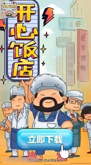 中日对抗EP2AV篇-麻豆视频,麻豆视传媒短视频网站入口,麻豆视传媒官网直接进入 v6.21.25 安卓最新版 截图2