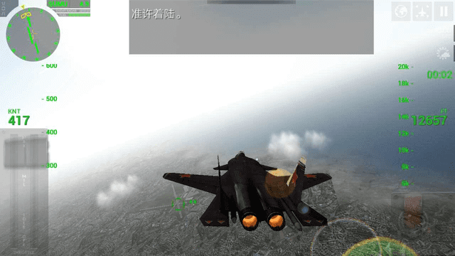 欧美骚穴 v8.21.23 安卓最新版 截图1