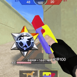 王昭君被稷下四个杂兵活捉兔子视频游戏免费下载-王昭君被稷下四个杂兵活捉兔子视频最新版下载 v1.0 安卓版