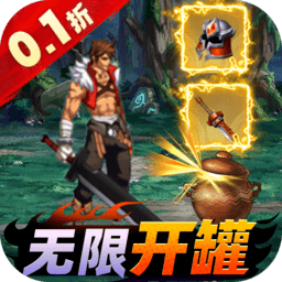 免费成品人手游下载-免费成品人官方最新版下载 v1 安卓版