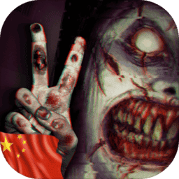 污污软件大全最新版下载-污污软件大全游戏完整版(The Fear 2)下载 v2.0.0 安卓版