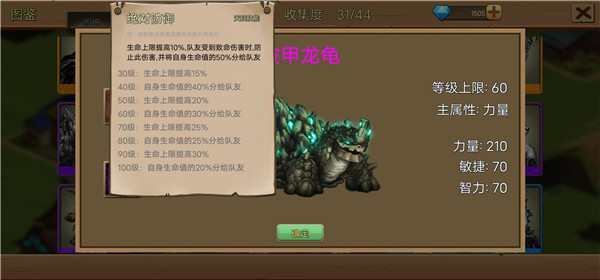 国精产品秘 成人一区二游戏攻略