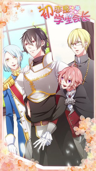 exo妈妈mv高清视频播放是学生会长最新版