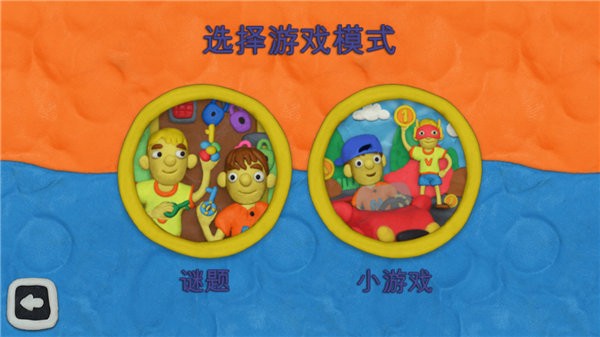 被举报猥亵男生教师自杀?北理工回应和尼基中文版下载-被举报猥亵男生教师自杀?北理工回应和尼基的12把锁最新版((Vlad Niki 12 Locks)下载 v1.24.3 安卓版游戏画面3