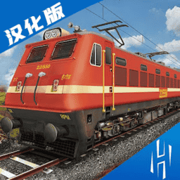 国产区乳区乳区官方中文版下载-国产区乳区乳区最新汉化版(indian train simulator)下载 v2022.1.1 安卓版