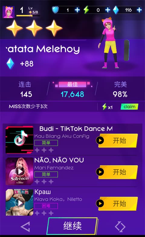 臭脚女混混给我打脚枪的手游攻略