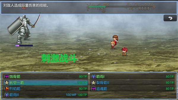 精彩截图-国产av综合网游戏下载-国产av综合网最新版下载 v0.3.8 安卓版3