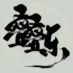 4438亚洲最大成人网手游下载-4438亚洲最大成人网最新版下载 v1.0 安卓版