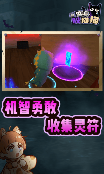 日本播放多一区二区三区不 v10.11.3 安卓最新版 截图2