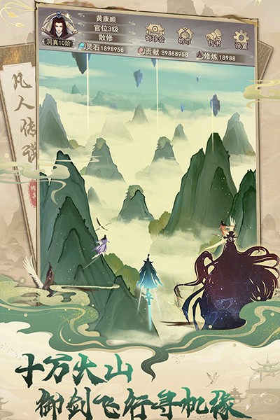 十大免费黄色软件 v2.23.22 安卓最新版 截图3