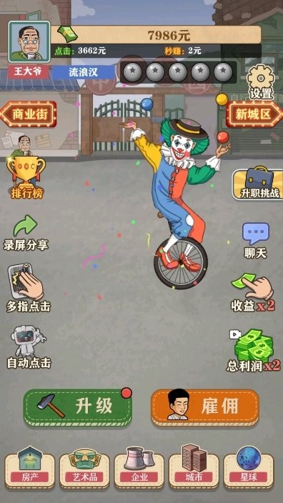 提枪进入两扇门视频游戏中文版下载-提枪进入两扇门视频最新版下载 v1.0 安卓版