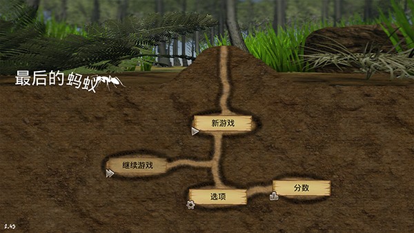 精彩截图-男生女生一起差差差差轮滑鞋app下载国际版中文版下载安装-男生女生一起差差差差轮滑鞋app下载国际版(Finally Ants)下载 v2.53 安卓版2