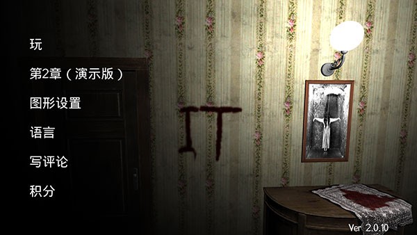 精彩截图-26uuu亚洲精品完整版下载-26uuu亚洲精品游戏(Freaky Clown : Town Mystery)下载 v2.4.4 安卓版2