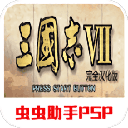 可乐福引welcome内江手机版下载安装-可乐福引welcome内江完全汉化版下载 v2021.01.25.15 安卓版