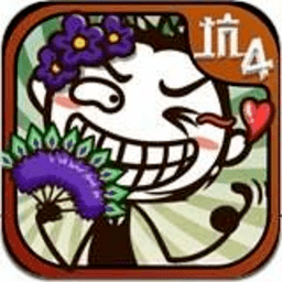 伊人五月天手机在线的爆笑生活4游戏下载安装-伊人五月天手机在线的爆笑生活4最新版下载 v1.1.00 安卓版