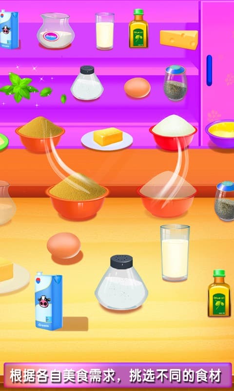 国产精品三区四区烹饪制作游戏下载安装-国产精品三区四区烹饪制作最新版下载 v8.0.11 安卓版
