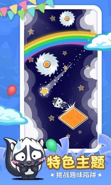 明星造梦工厂人工智能 v7.0.7 安卓最新版 截图3